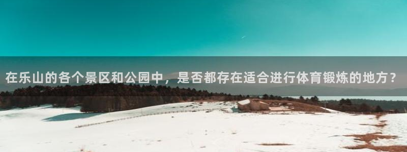 意昂4集团官网首页